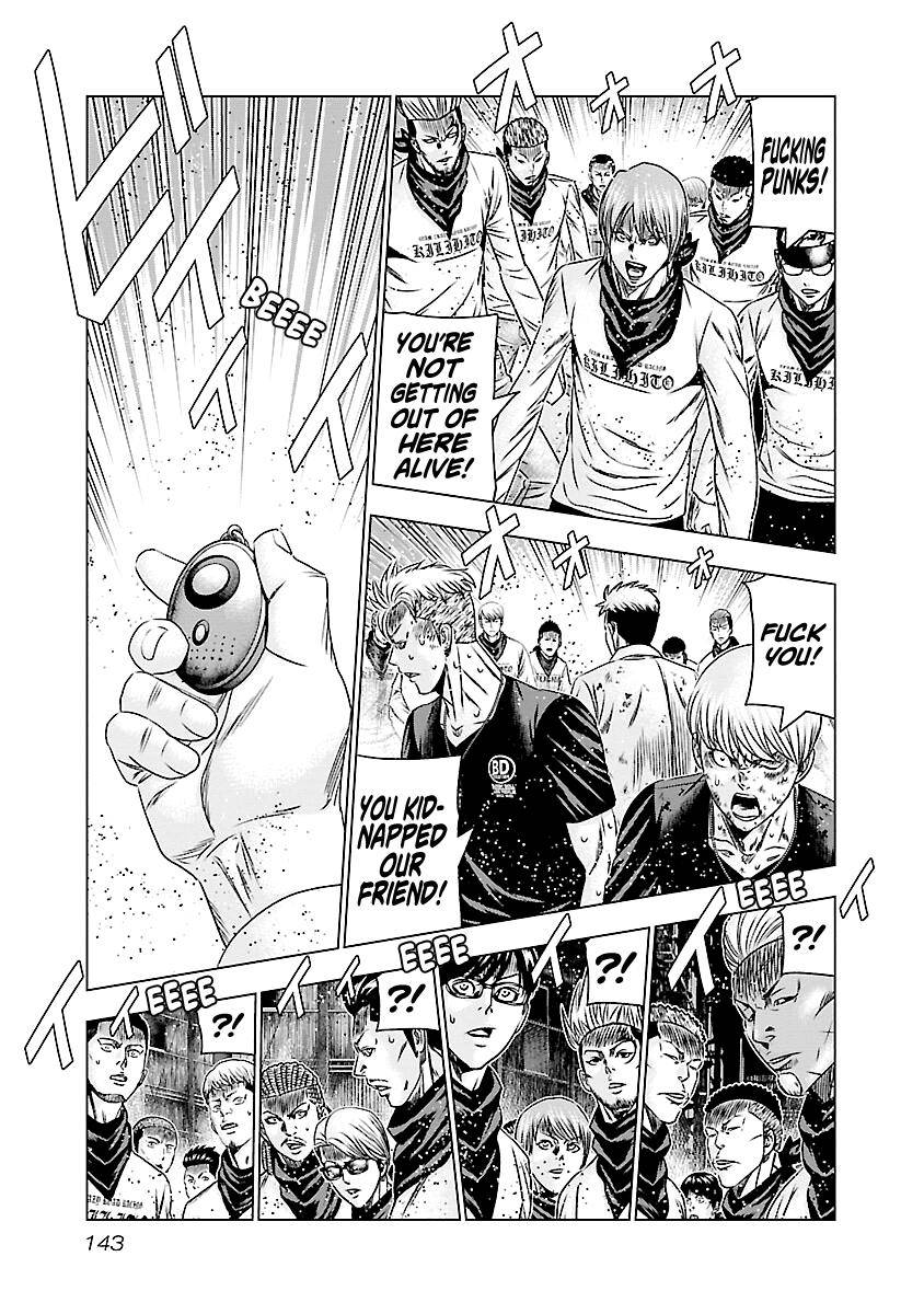 Out (Makoto Mizuta) Chapter 186 23